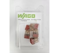 Соединительная клемма WAGO 4-х проводная 773-604 5 шт. в блистере