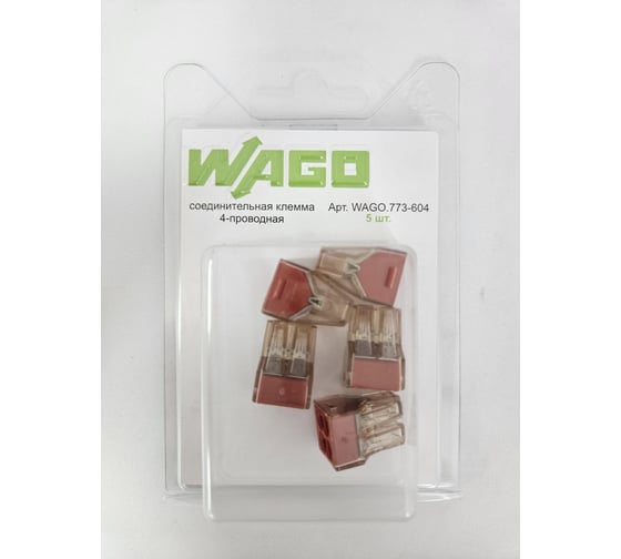 Соединительная клемма WAGO 4-х проводная 773-604 5 шт. в блистере 1