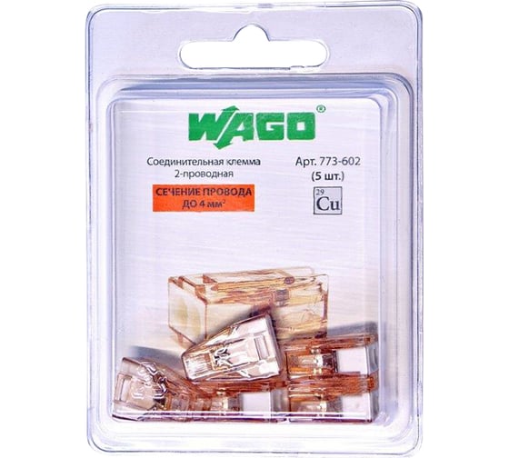 Соединительная клемма WAGO 2-х проводная 773-602 5 шт. в блистере 2547