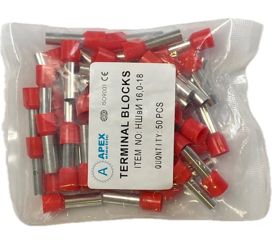 Наконечник штыревой втулочный APEX НШвИ 16,0-18 (50шт.) ES61618