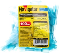 Наконечник Navigator 14 102 NET-CIS-1.5-2.5 ГСИ-т синий /100шт/упак/ 14102