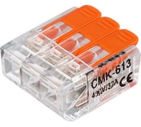 Монтажная клемма Navigator 61 683 NTC-R1-3-50 50 штук/упаковка 61683