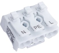 Монтажная клемма Navigator 61 691 NTC-CMK-923PL-3-50 50 штук/упаковка 61691