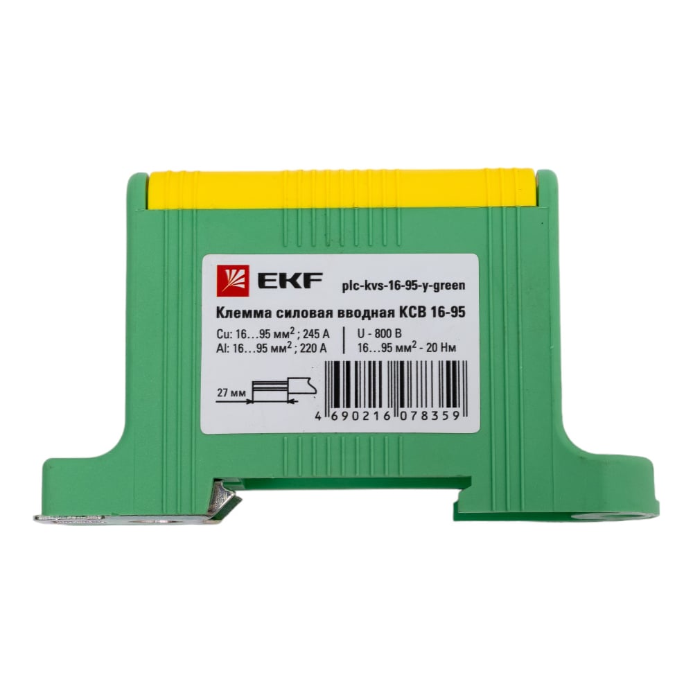 Силовая вводная клемма EKF КСВ, 16-95, желто-зеленая, PROxima plc-kvs ...
