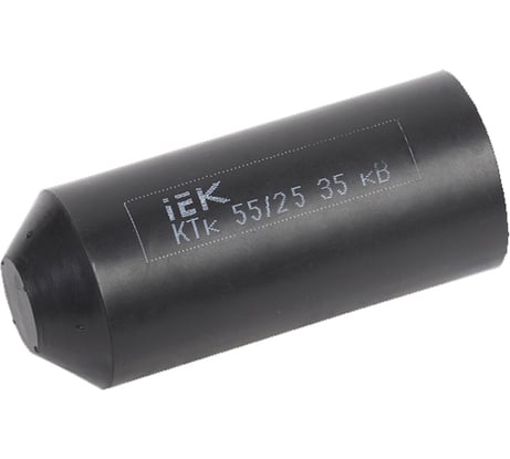 Термоусаживаемая капа IEK КТк 55/25, 35кВ UMR-SM-5525-35KV