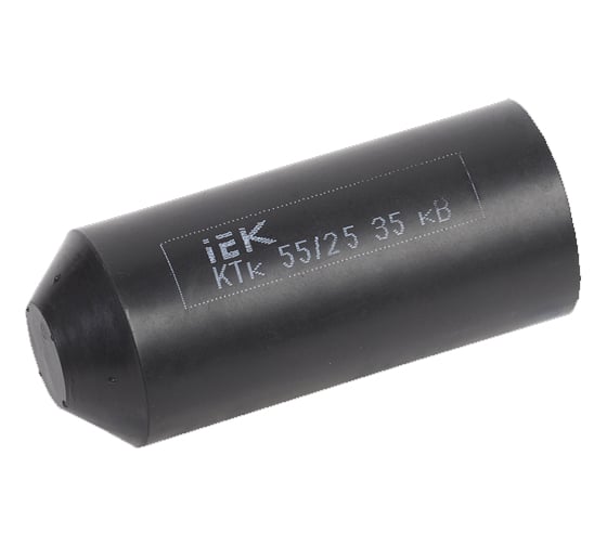 Термоусаживаемая капа IEK КТк 55/25, 35кВ UMR-SM-5525-35KV