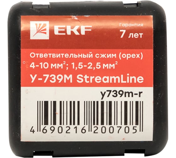 Ответвительный сжим (орех) EKF У739М (4-10 мм2; 1,5-2,5 мм2) розничный стикер StreamLine 4 шт y739m-r