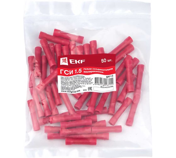 Соединительная изолированная гильза EKF ГСИ 1.5, 50 шт PROxima gsi-1.5