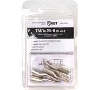 Наконечник КВТ ТМЛс 25 8 5 штук 78774
