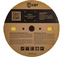 Трубка ТУТ HF КВТ 20 на 10 желтая 82944
