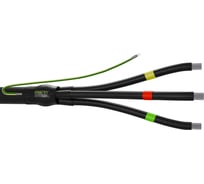 Муфта ГРИНЭНЕРГО 3ПКВНтпБ-1-70/120-бн ge-3-pkvntpb-1-070-120-bn