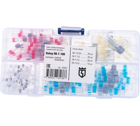Набор КВТ ПК Т 100 83606