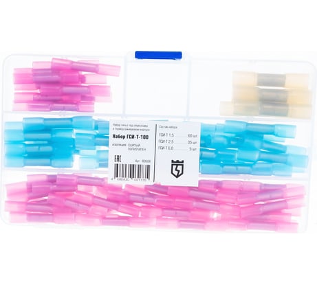 Набор КВТ ГСИ Т 100 83608