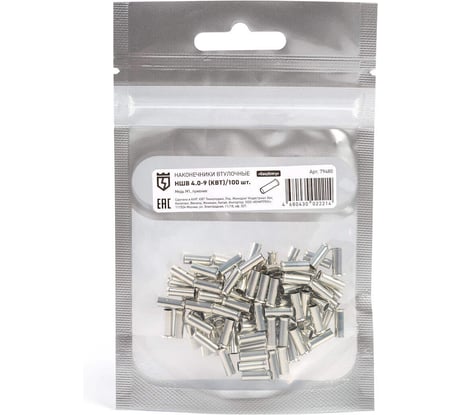Наконечник КВТ НШВ 4,0 9 упак 500шт 79480