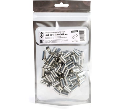 Наконечник КВТ НШВ 25 16 упак 100шт 79484