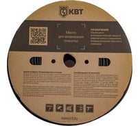 Трубка ТУТ КВТ 3 к 1 нг LS 4.8 на 1.6 83374