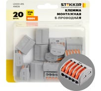 Клемма монтажная STEKKER 5-проводная, LD222-415 блистер 20 шт. DIY 49828