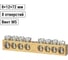 Шина TDM ELECTRIC N нулевая 8х12мм 8/1 8 групп/крепеж по центру SQ0801-0049 2