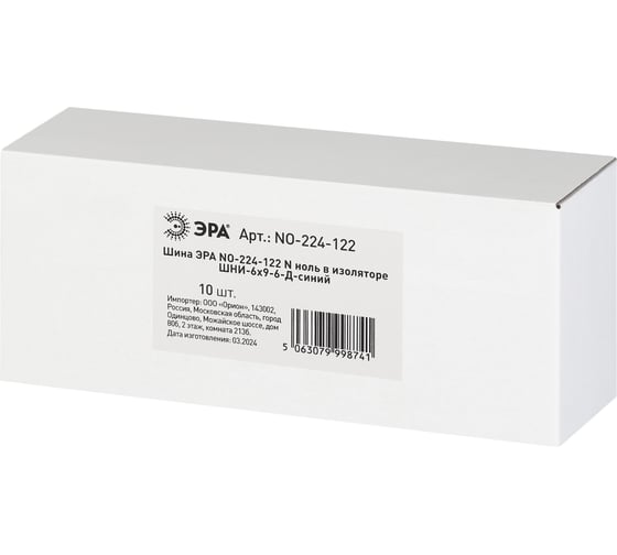 Шина N ноль в изоляторе ЭРА NO224122 ШНИ-6x9-6-Д-синий Б0062947