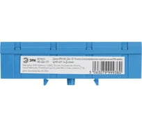 Шина ЭРА NO-224101 N ноль в изолированном корпусе на DIN-рейку ШНИ-6x9-14-Д синий Б0062869