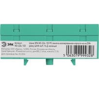 Шина ЭРА NO-224-103 PE земля в изолированном корпусе на DIN-рейку ШНИ-6x9-10-Д-зеленый Б0062938