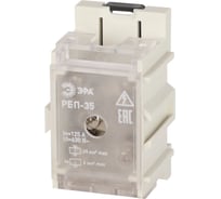 Распределительный блок проходной ЭРА РБП NO-22476 35 (1x35-4x6 мм2) 125/50А Б0063089