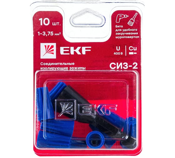СИЗ-2 EKF 1-3,75мм2 блистер 10шт. plc-cc-4-b
