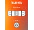 Многоразовый кабельный коннектор для монтажа PCC-I3-F Jazzway 3x2.5 24A IP68 5053441 5