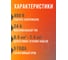 Многоразовый кабельный коннектор для монтажа Jazzway PCC-T3-F 3x2.5 24A IP68 5053502 4