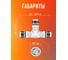 Многоразовый кабельный коннектор для монтажа Jazzway PCC-T3-F 3x2.5 24A IP68 5053502 5