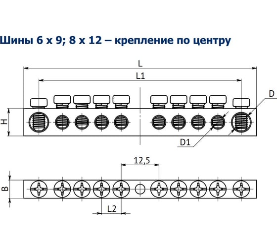 Шина нулевая КЭАЗ OptiKit BB-PEN-S-4-6х9-1 277974
