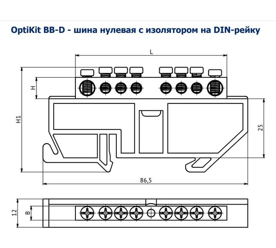 Шина нулевая КЭАЗ с изолятором OptiKit BB-D-PE-DIN-10-6х9-желтый 277837