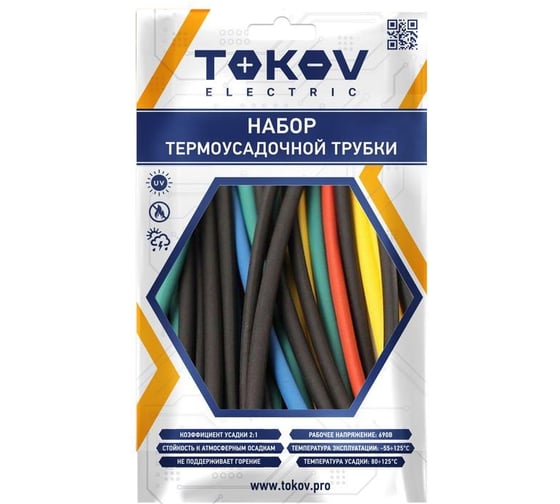 Набор трубок термоусадочных TOKOV ELECTRIC 2/1 100мм 21шт (7 цветов по 3шт) TKE-THK-2-0.1-7С 1