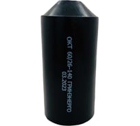 Оконцеватель кабельный ГРИНЭНЕРГО ОКТ 60/26-140 капа ge-okt-060-026-140