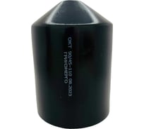 Оконцеватель кабельный ГРИНЭНЕРГО ОКТ 90/45-110 капа ge-okt-090-045-110