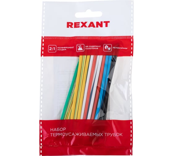Набор термоусаживаемых трубок REXANT №12 ТУТ нг 3,0/1,5мм, 7 цветов (упак. 21 шт. по 10см) 29-0112
