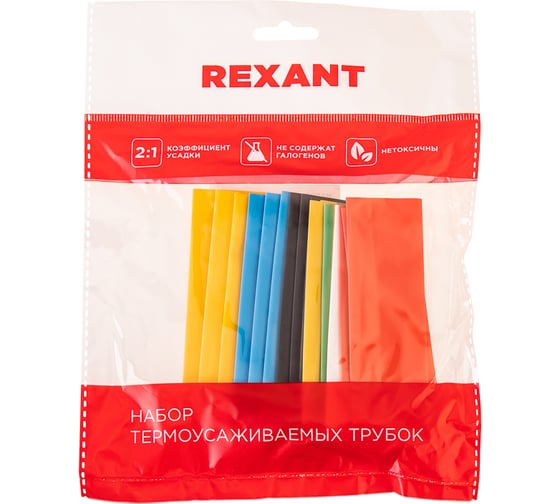 Набор термоусаживаемых трубок REXANT №21 ТУТ нг 25/12,5мм, 7 цветов (упак. 21 шт. по 10см) 29-0121