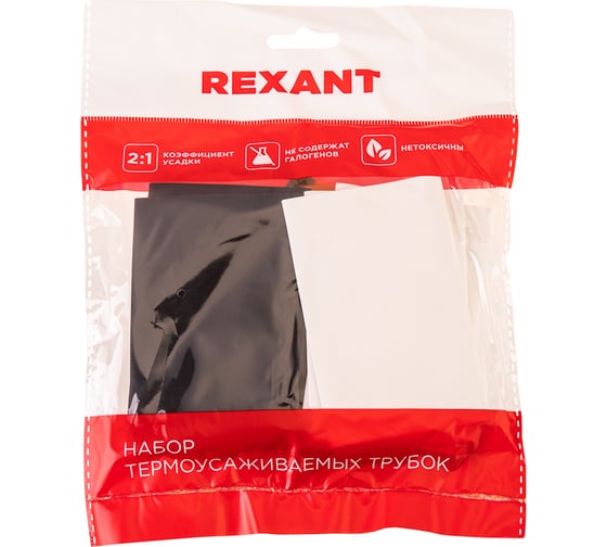 Набор термоусаживаемых трубок REXANT №22 ТУТ нг 35/17,5мм, 7 цветов (упак. 21 шт. по 10см) 29-0122