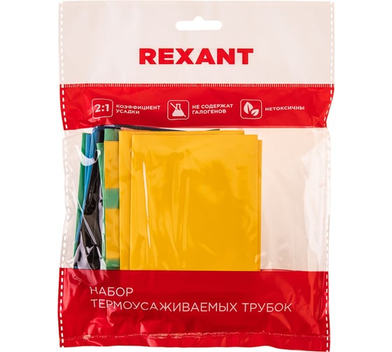 Набор термоусаживаемых трубок REXANT №24 ТУТ нг 50/25мм, 7 цветов (упак. 21 шт. по 10см) 29-0124