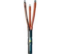 Концевая муфта НЕОТОК 3КВтпН-10-25/50 4673725000226