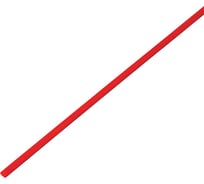 Термоусаживаемая трубка REXANT 3,0/1,5 мм, красная, бухта 200 м 49-0304