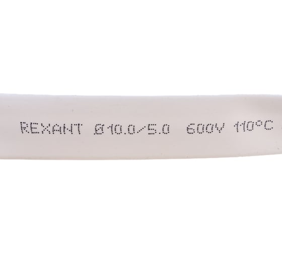 Термоусаживаемая трубка REXANT 10,0/5,0 мм, белая, 2,44 м 29-0051