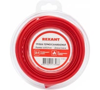 Термоусаживаемая трубка REXANT ТУТ нг, 4,0/2,0 мм, красная, 2,44 м 29-0014