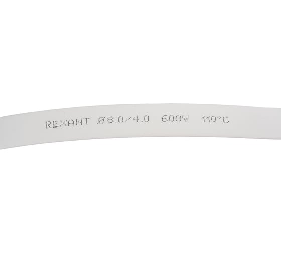 Термоусаживаемая трубка REXANT 8,0/4,0 мм белая, ролик 2,44 м 29-0041