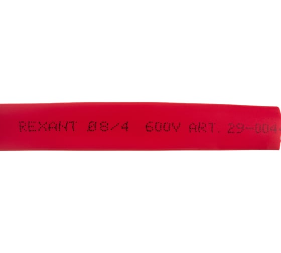 Термоусаживаемая трубка REXANT 8,0/4,0 мм красная, ролик 2,44 м 29-0044