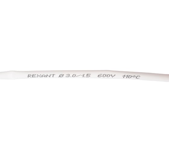 Термоусаживаемая трубка REXANT 3,0/1,5 мм белая, ролик 2,44 м 29-0001