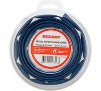 Термоусаживаемая трубка REXANT 3,0/1,5 мм синяя, ролик 2,44 м 29-0005