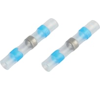 Гильза соединительная ЭРА NO-225141 термоусаживаемая ГСИ ПКТ 2.5 изолированная под пайку (упаковка 50шт) Б0063405