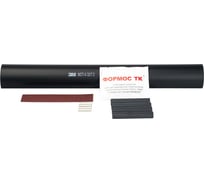 Термоусаживаемая муфта STOUT для резин кабеля сечением 4х1,5-2,5 мм2 SAC-0010-041525 RG008Q1DPTOTLH