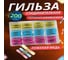 Комплект из соединительных КВТ гильз Vitatools в контейнере 200 штук KVT-200 8